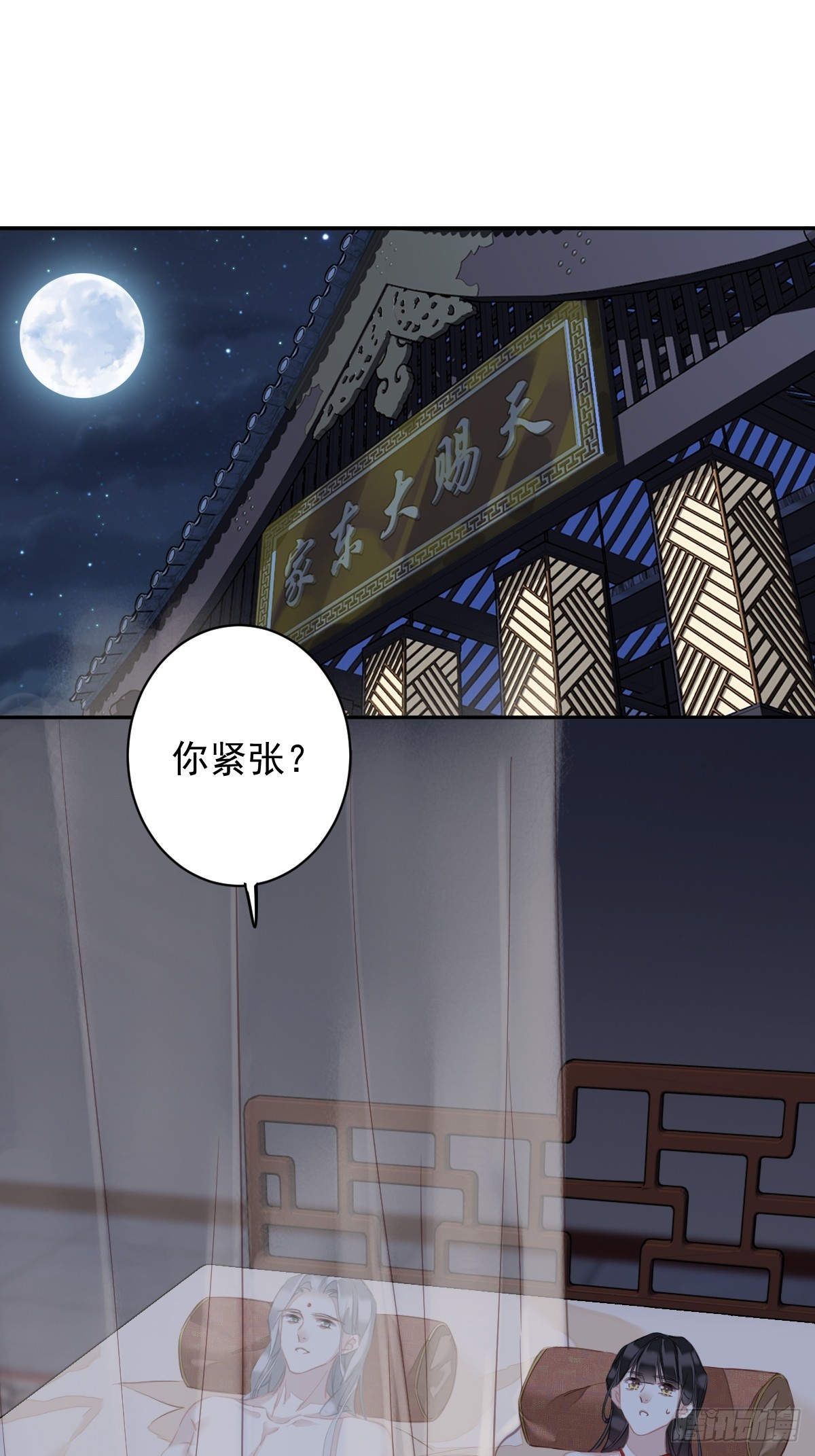 第138话 连番薯都熟了2