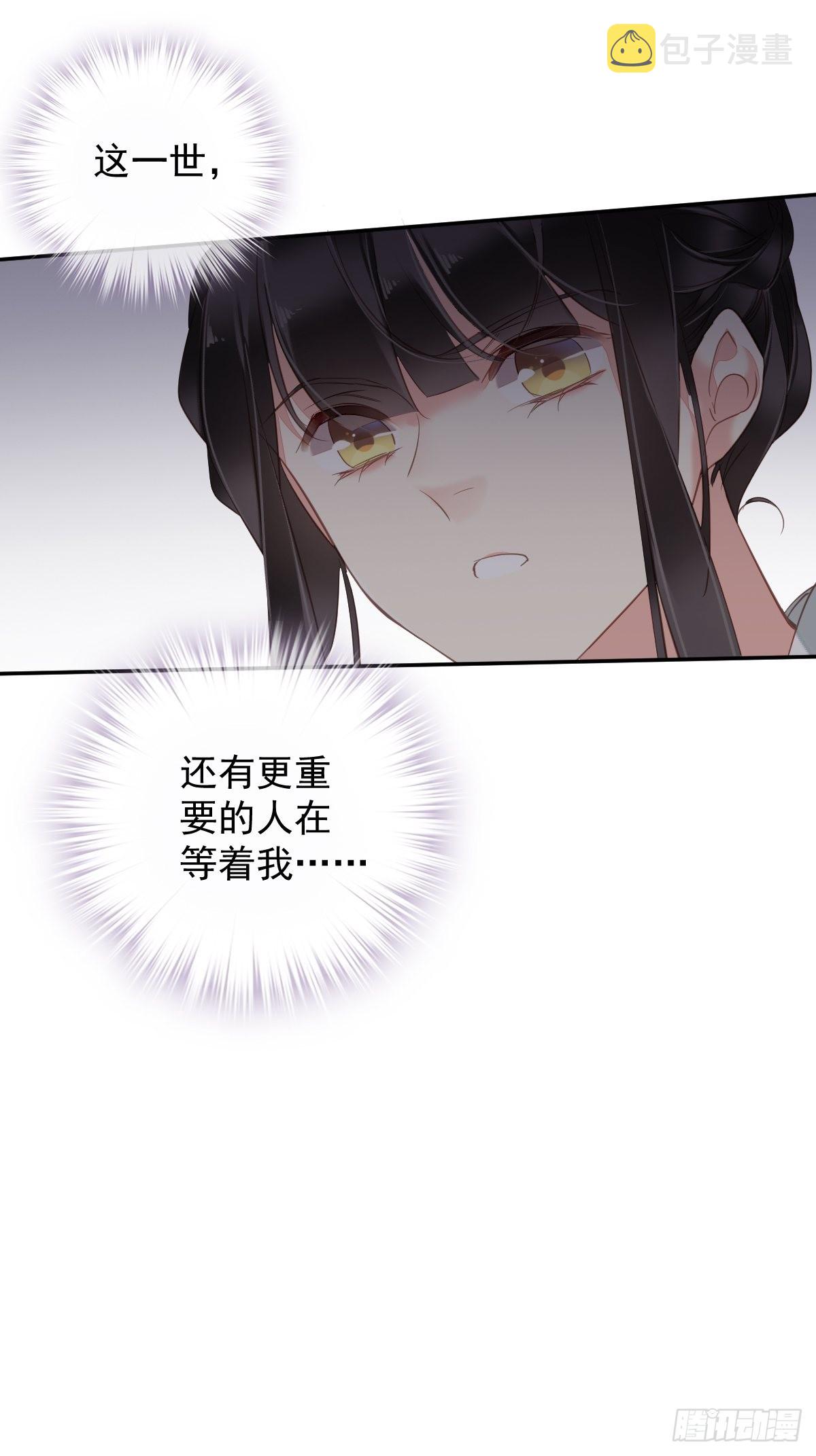 第116话 算是善终……15