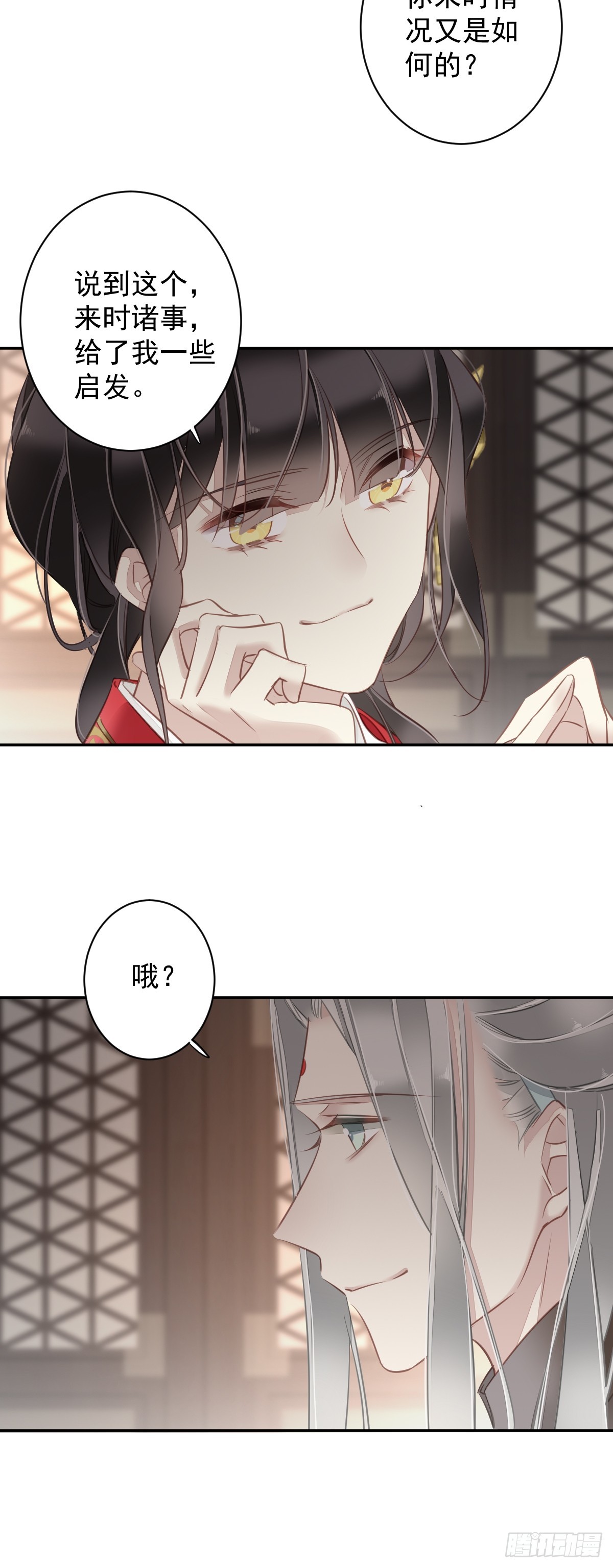 第136话 未来还长9