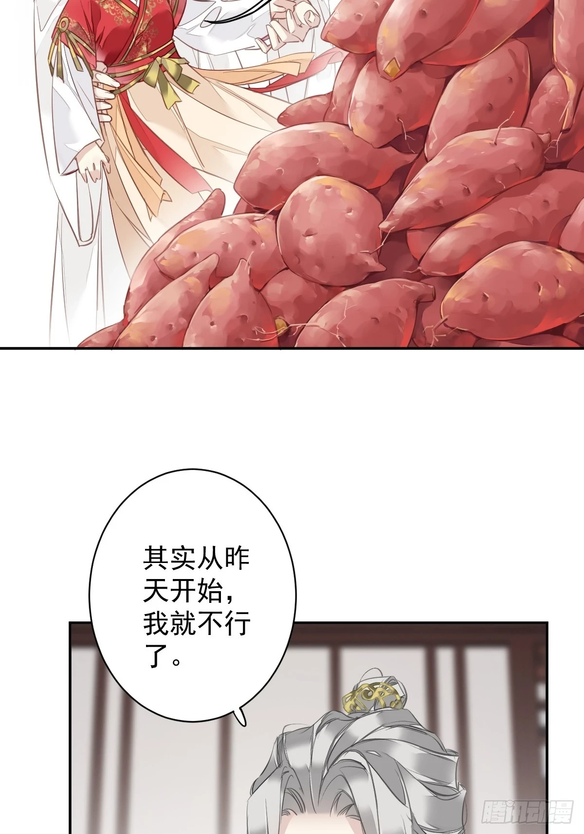 第140话 重逢8