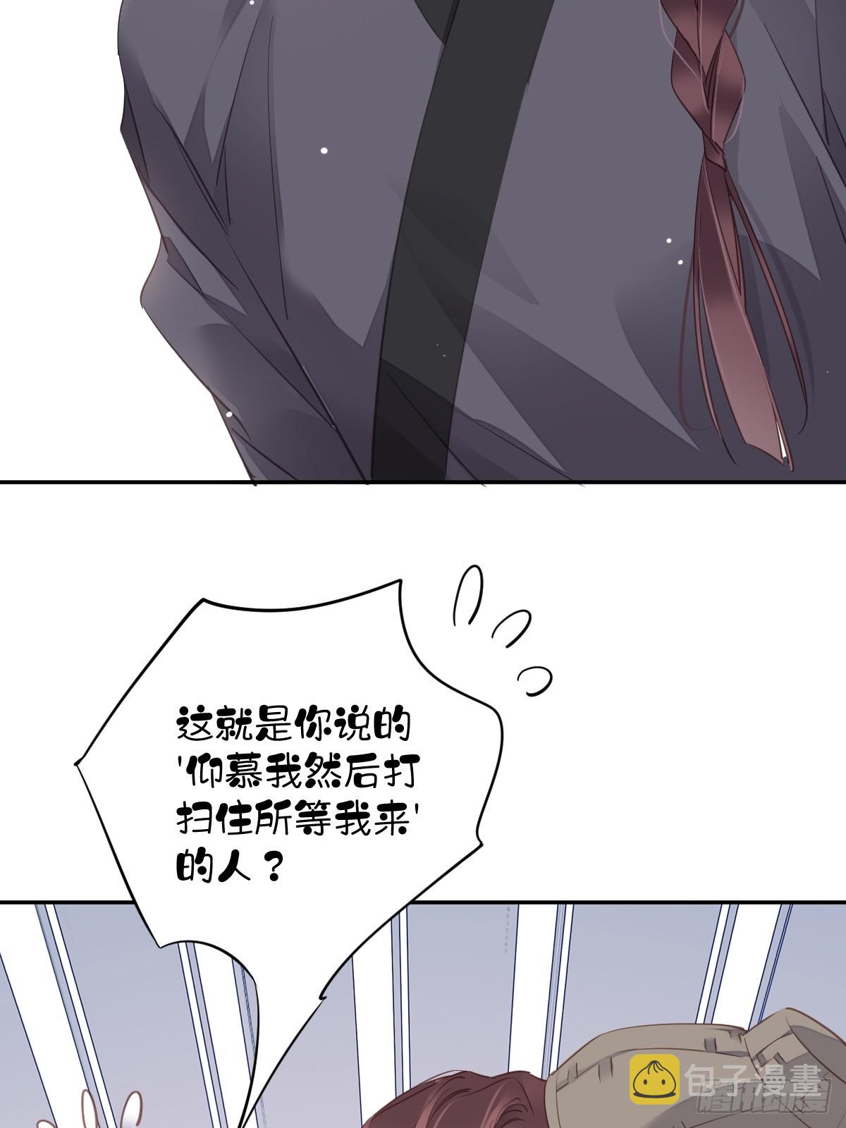 第134话 小姑姑？23