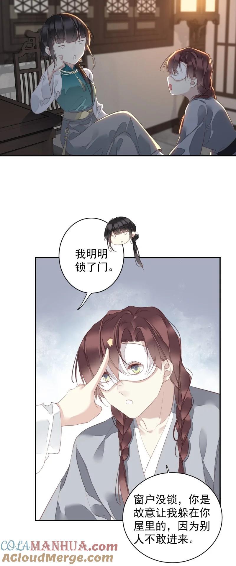181 第170话 死期16