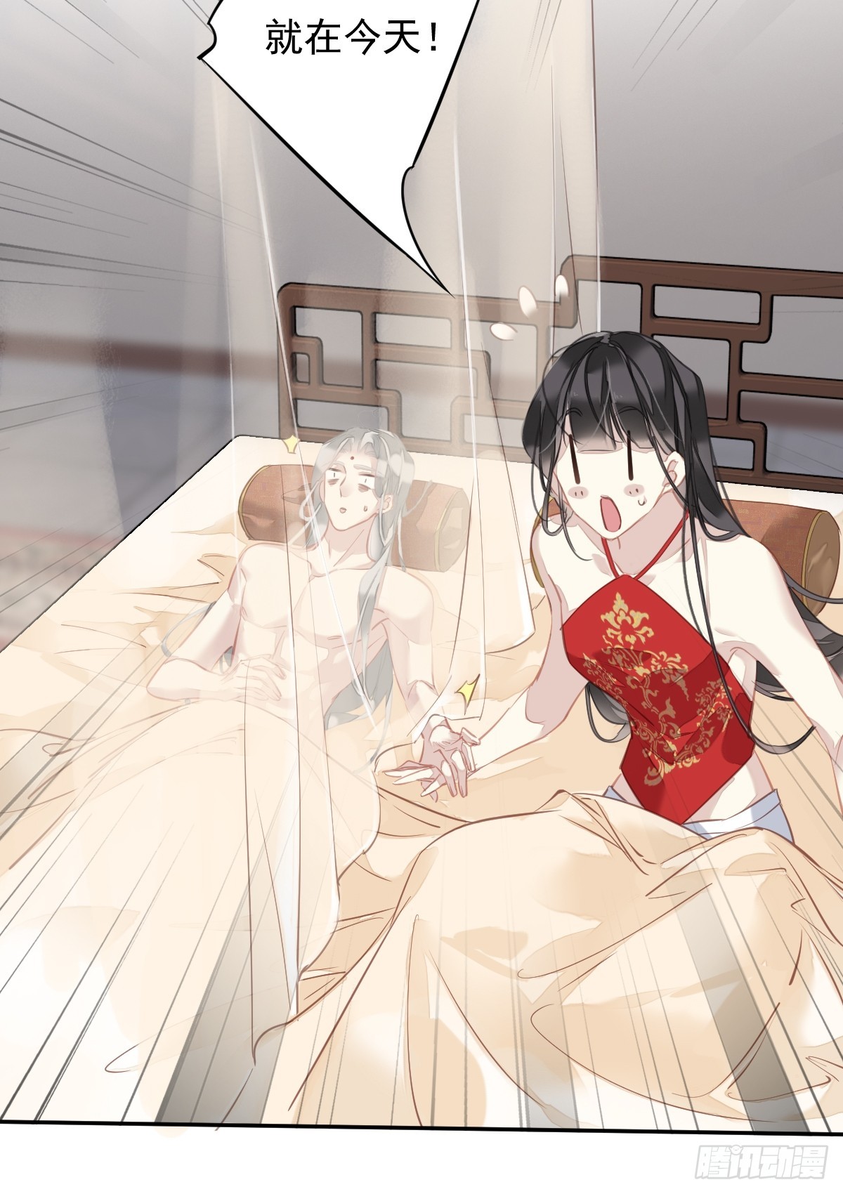 第138话 连番薯都熟了11