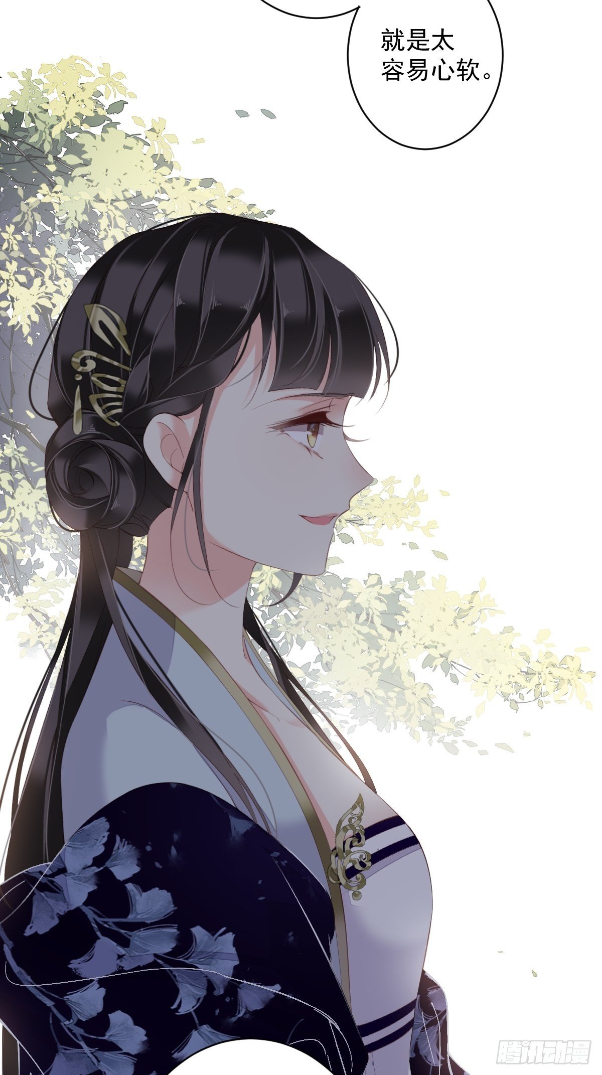 第51话 我来给郡主送几道菜3