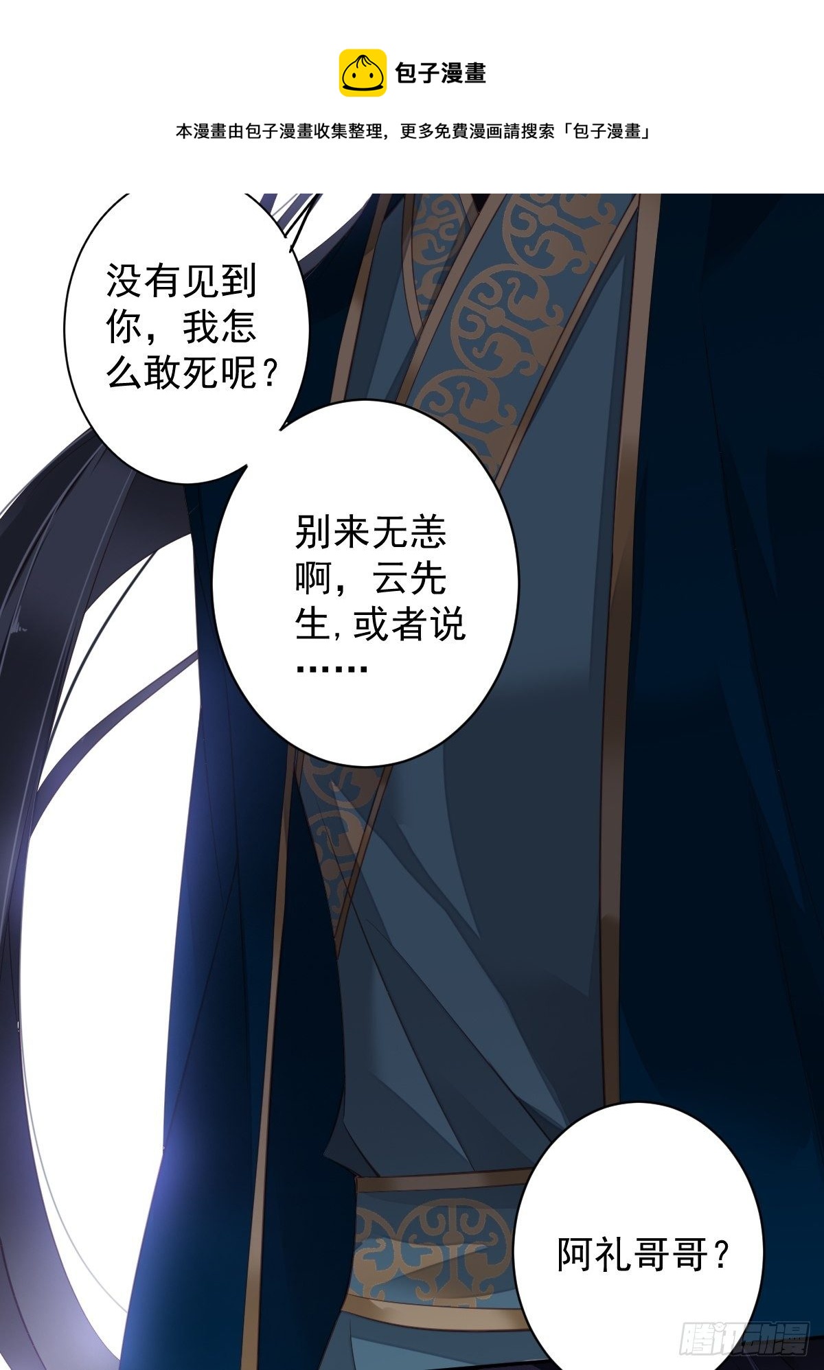 第87话 都处理了吧21