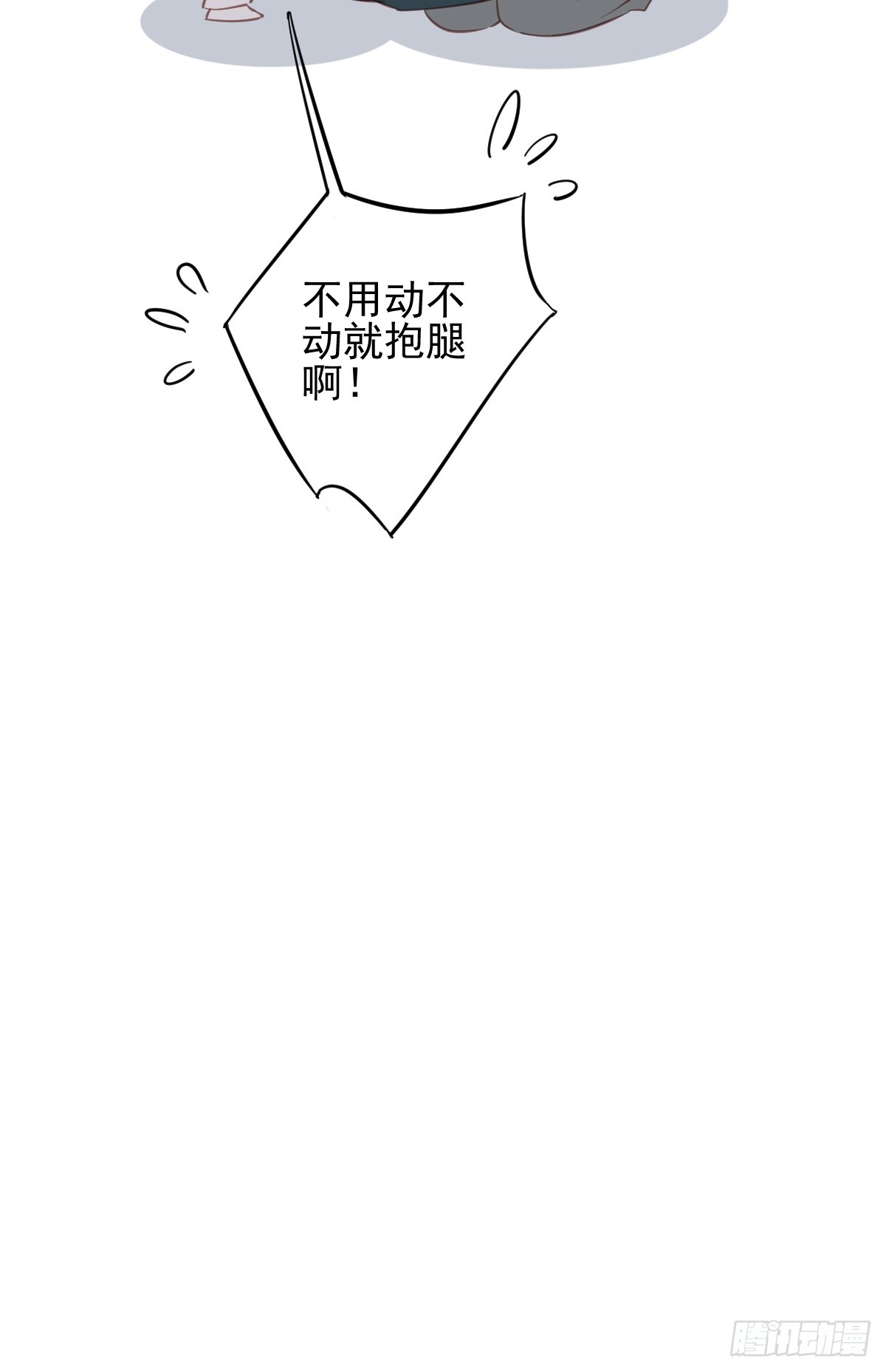 第135话 悲剧的一生32