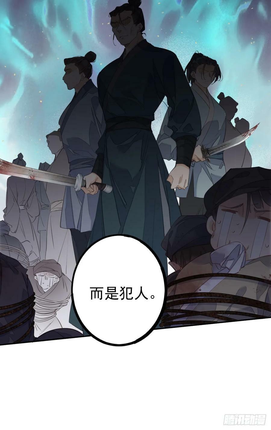 第150话 你怎么来了31