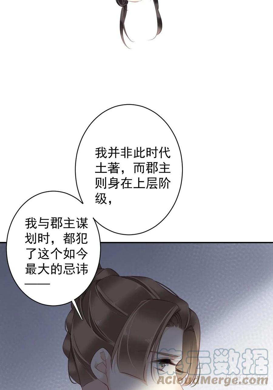 第78话 奇变偶不变42