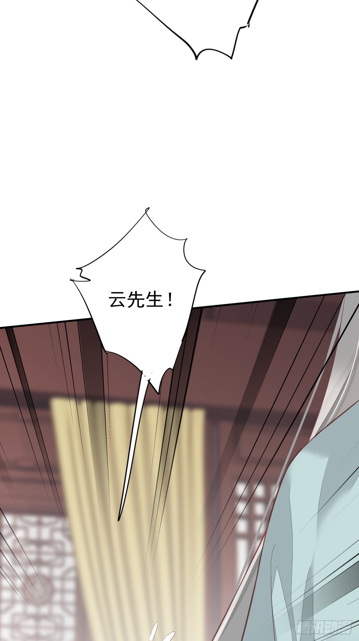 第49话 不如一并处理了吧47