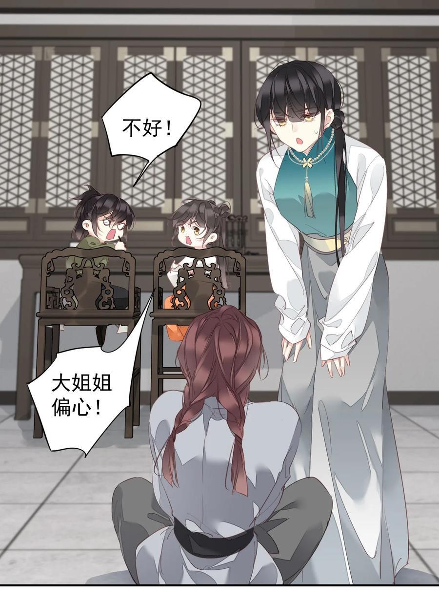 168 心事重重的人5