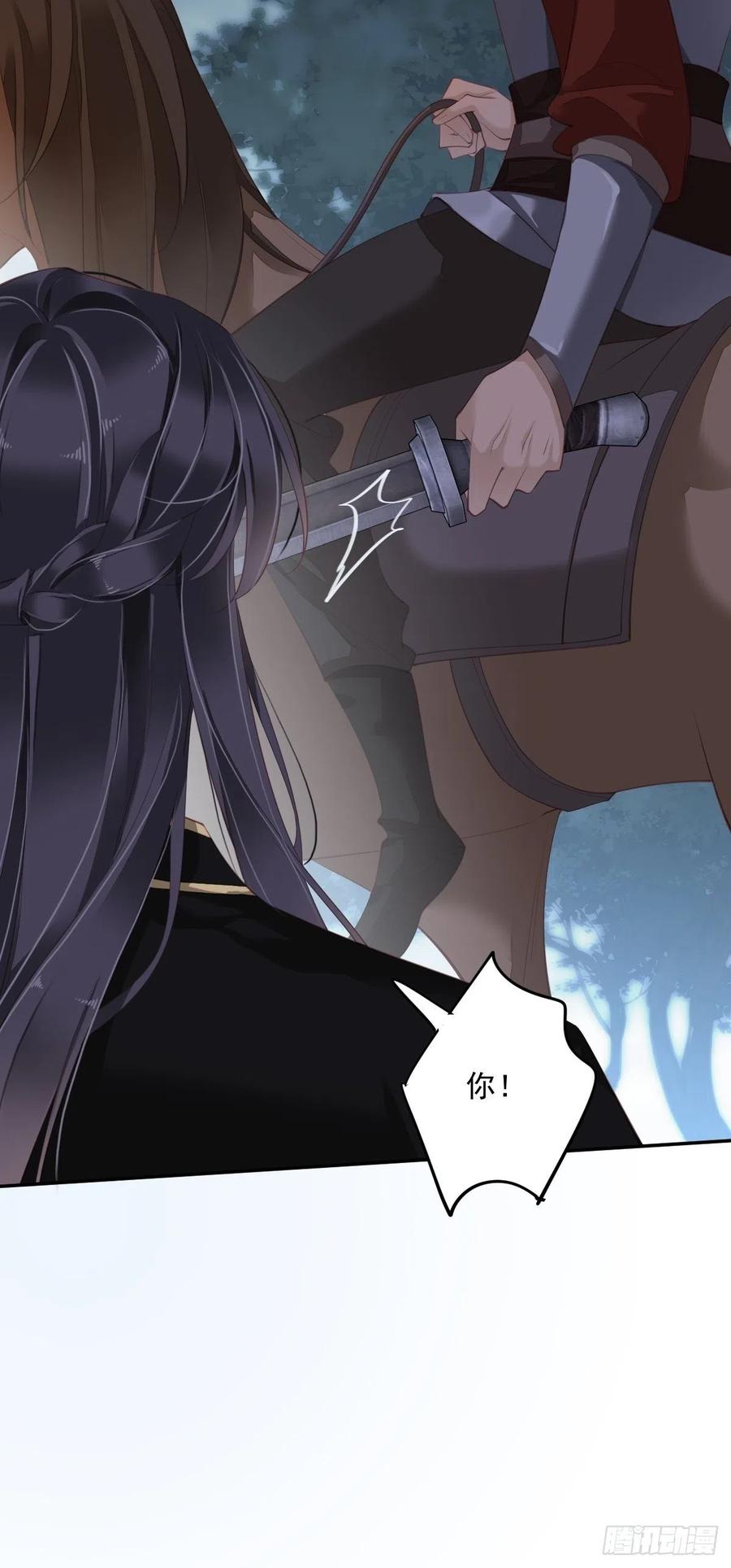 第69话 端宁，我要护！8