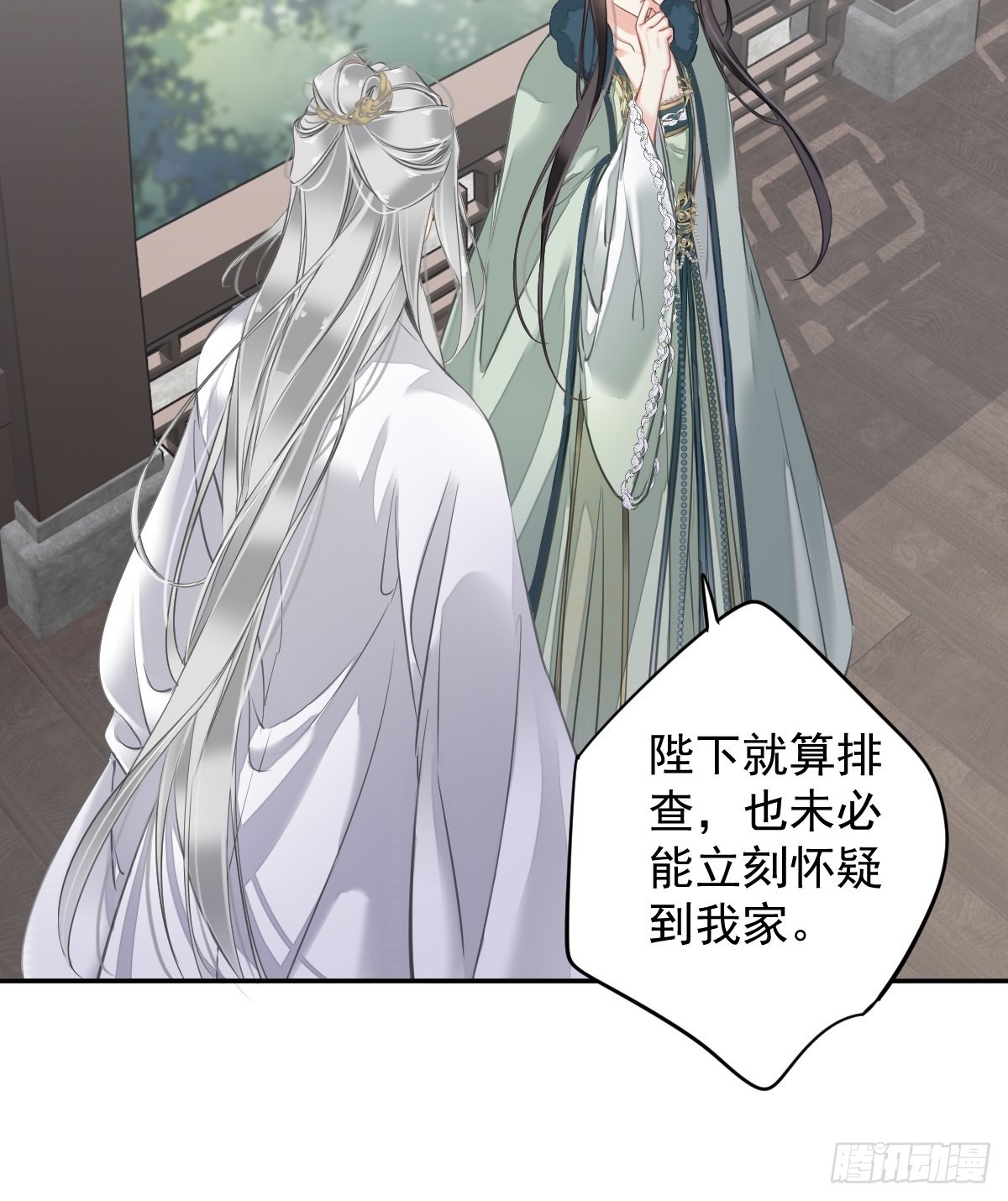 第105话 我的软肋就交给你了19