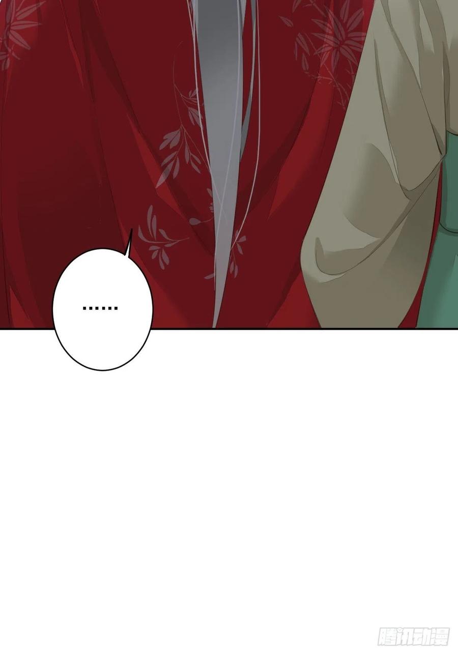 第64话 把郡主让给我37