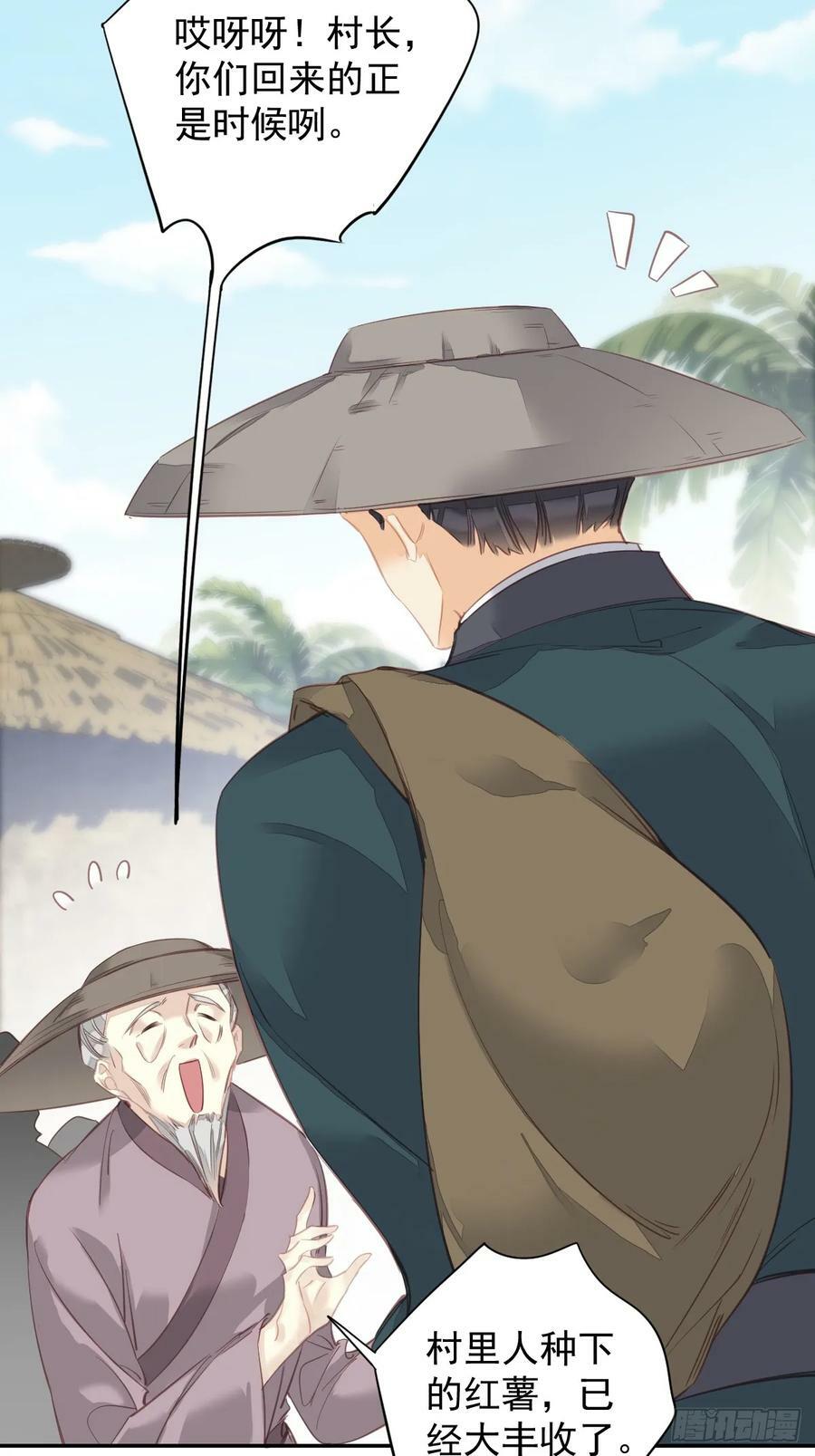 第146话 哄男人3
