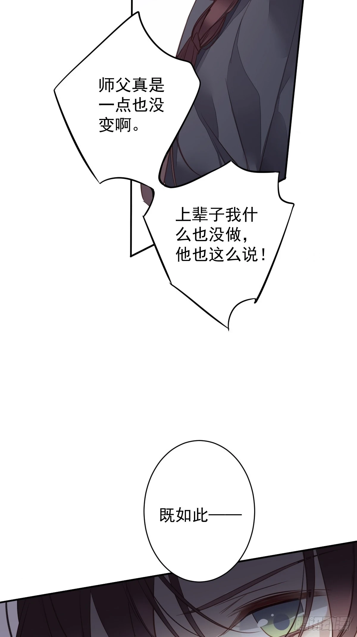 第142话 约定18