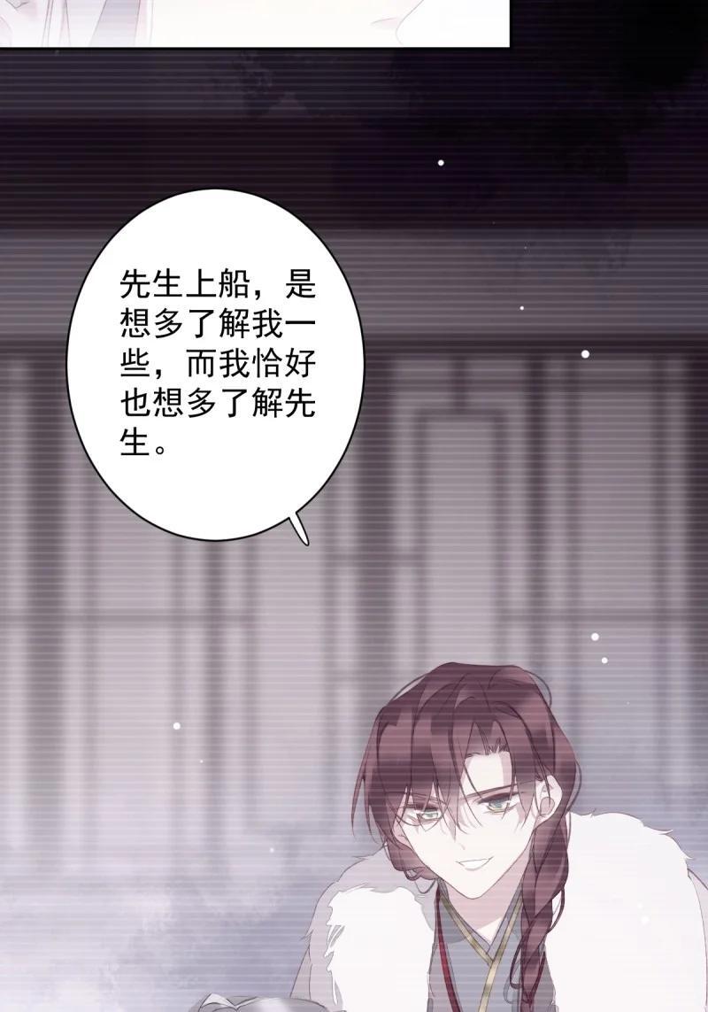 182 第171话 心中的黑暗7