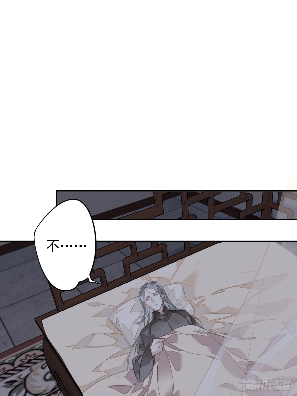 第141话 我们若有前世……26