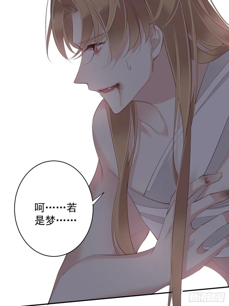 第75话 我全都想起来了40