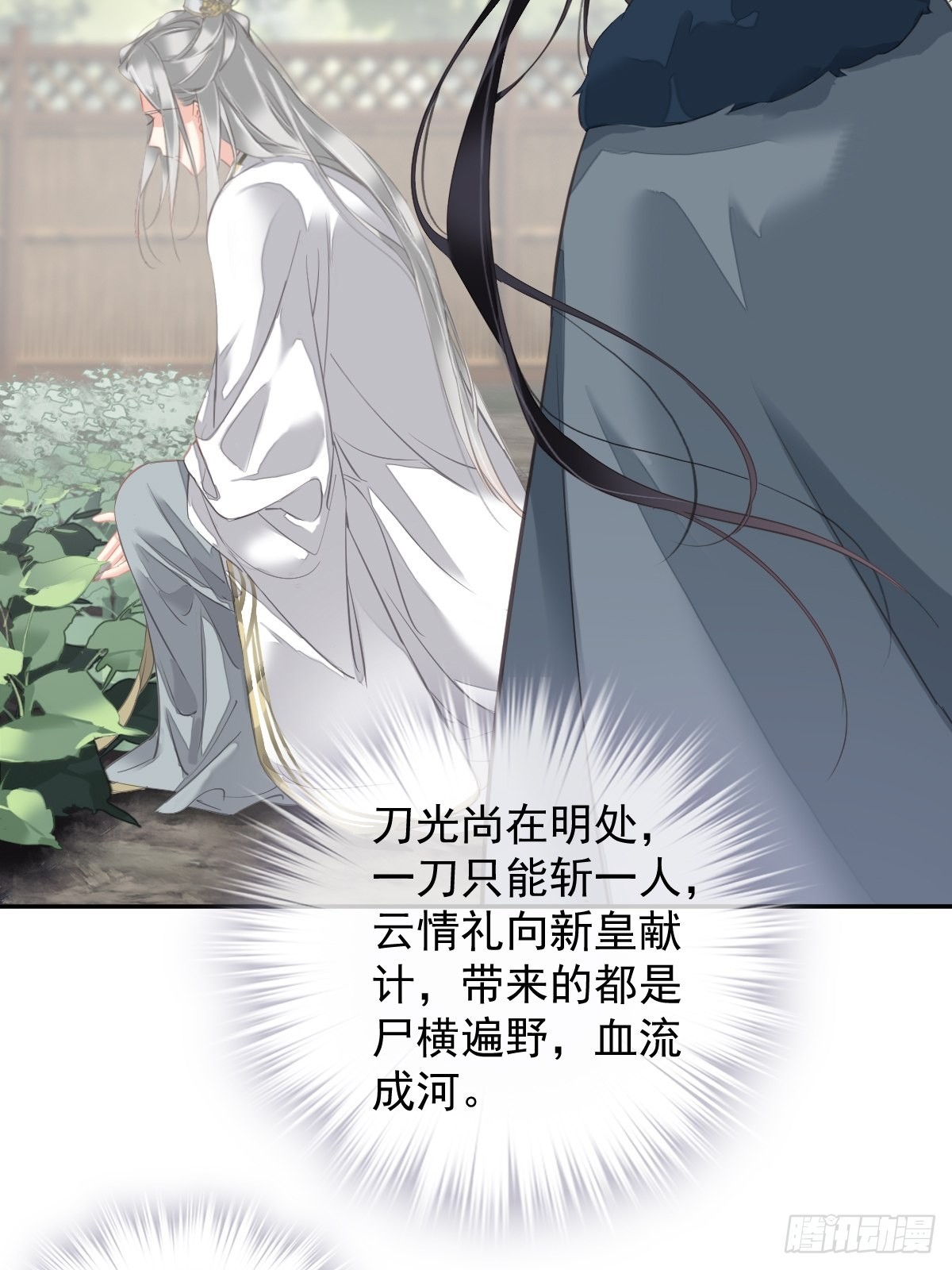 第104话 原来如此6