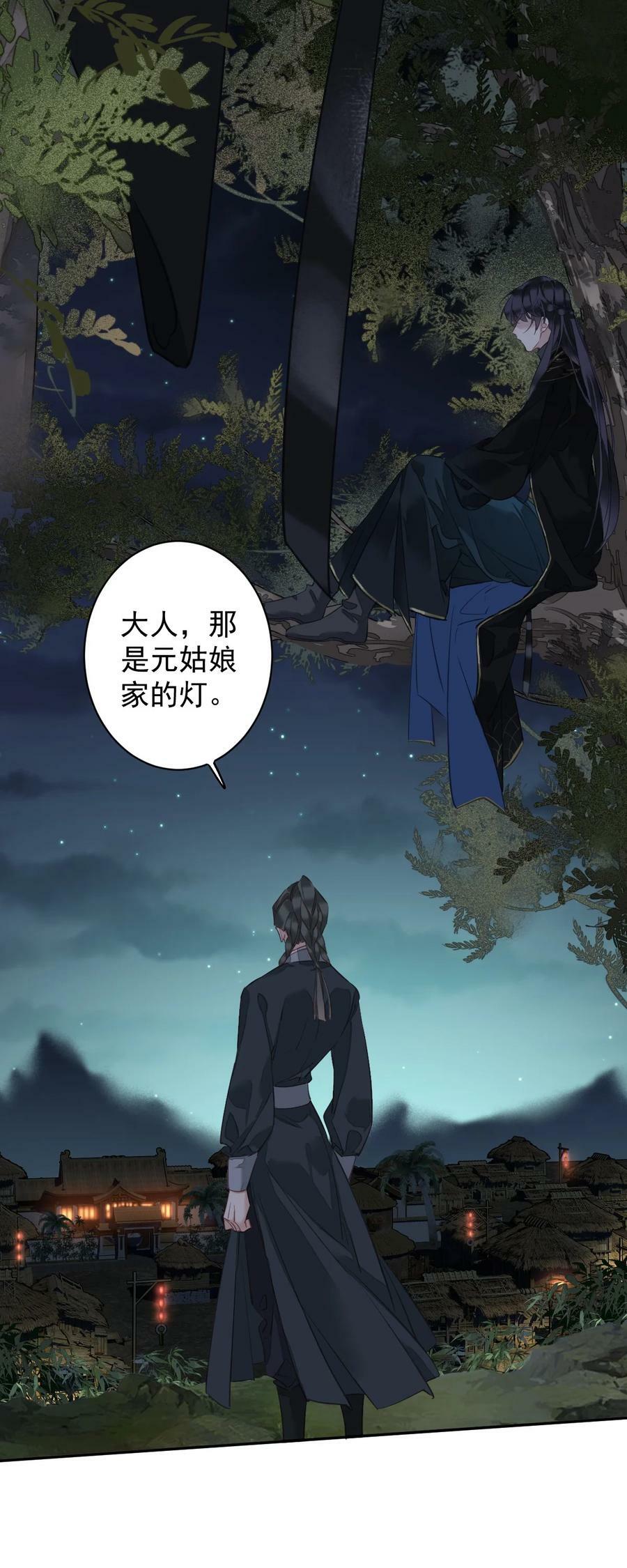 155 你以为我在干什么3