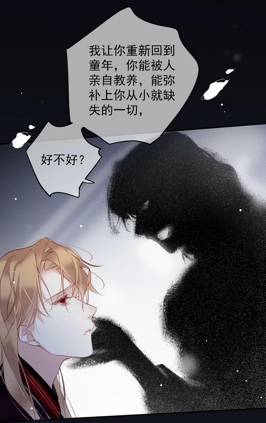 162 一辈子的小姑姑19