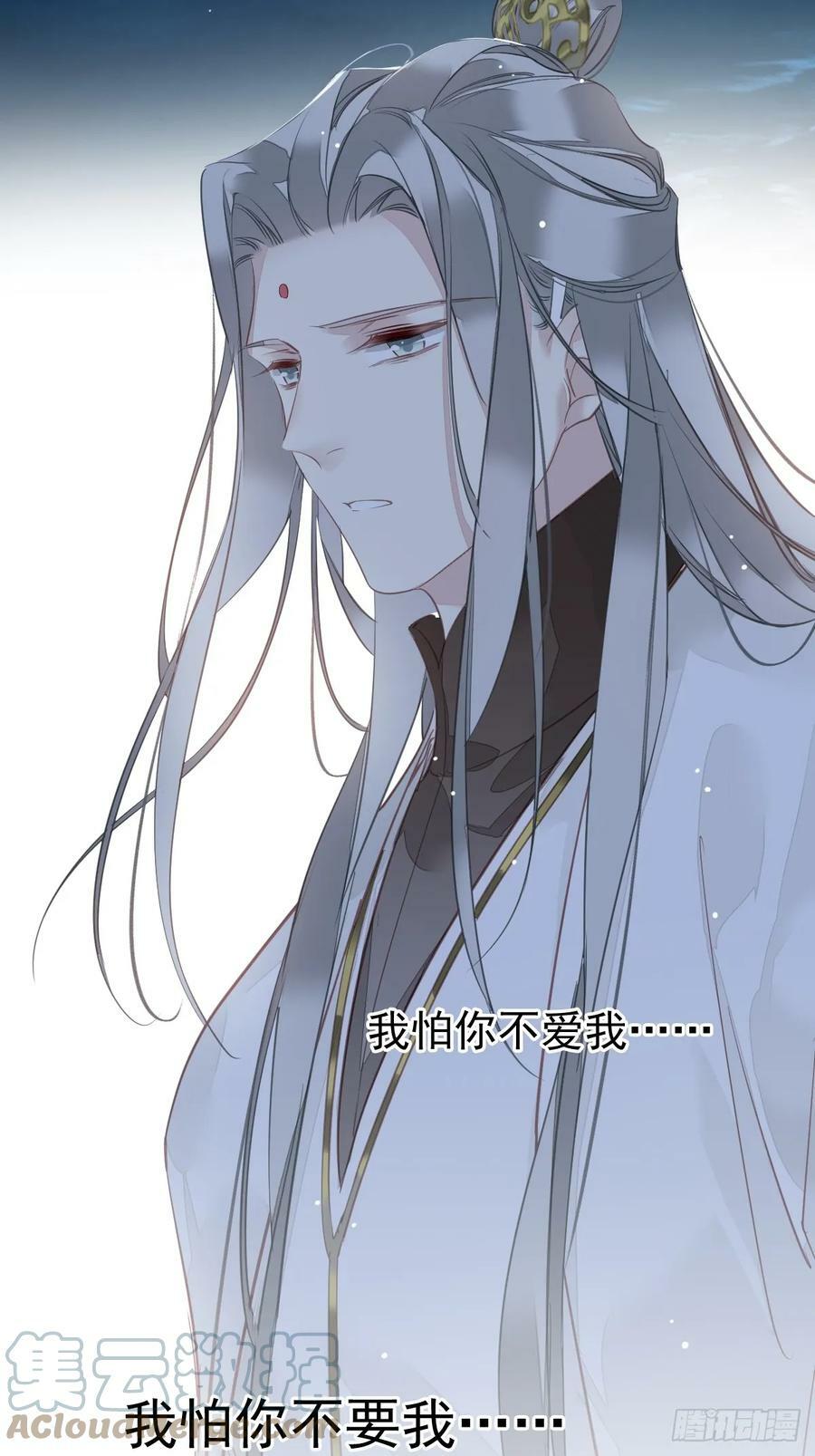 第147话 我们以后好好的24