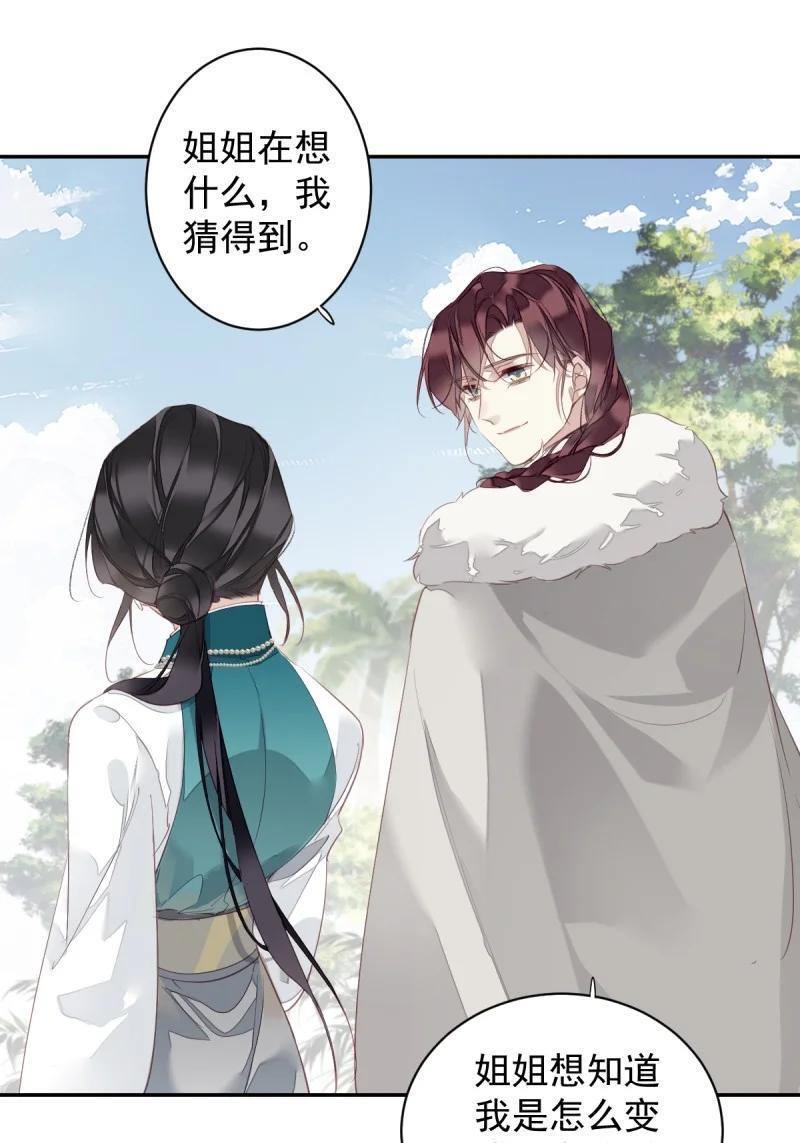 180 第169话 天谴27