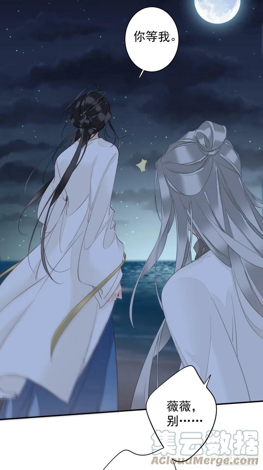 第146话 哄男人26