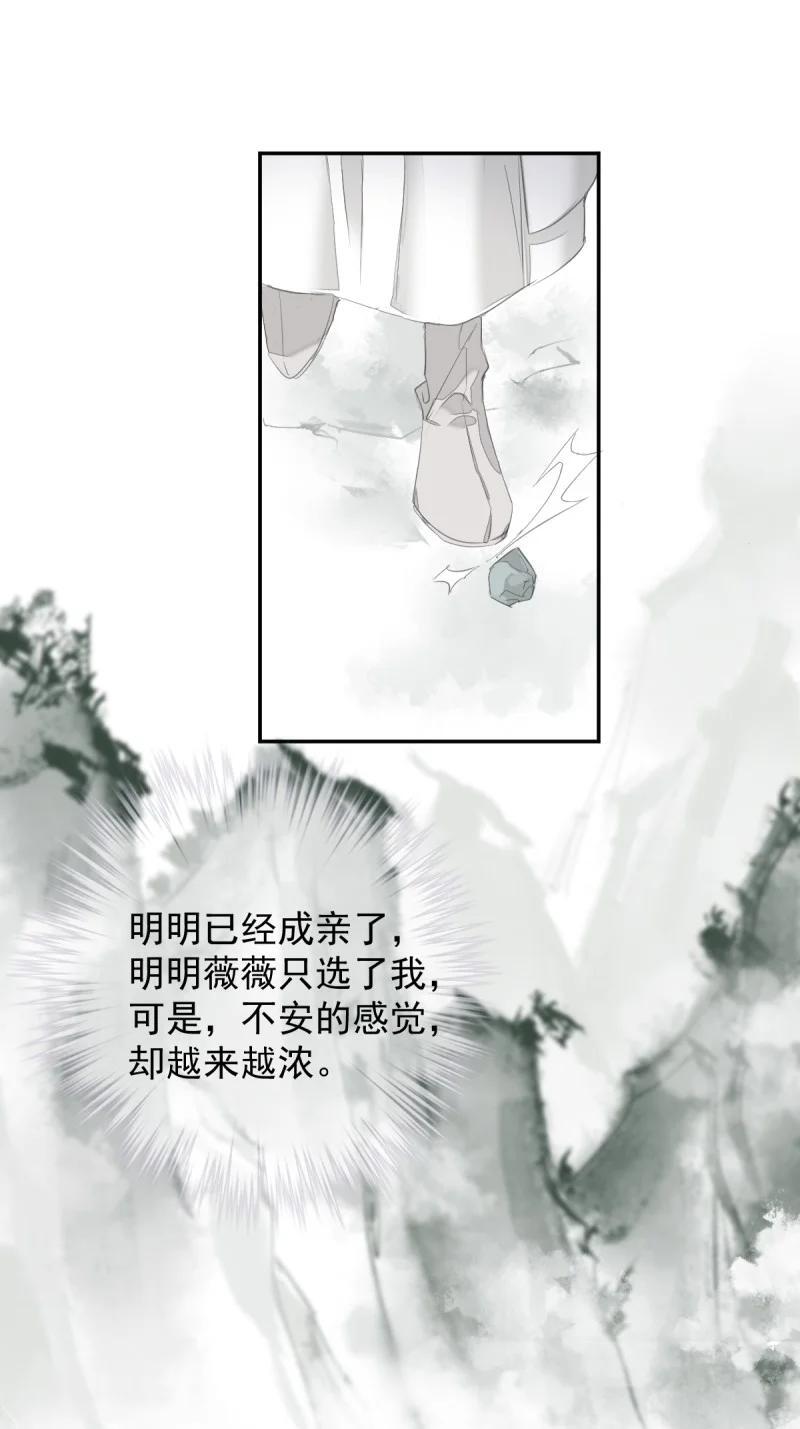 182 第171话 心中的黑暗27