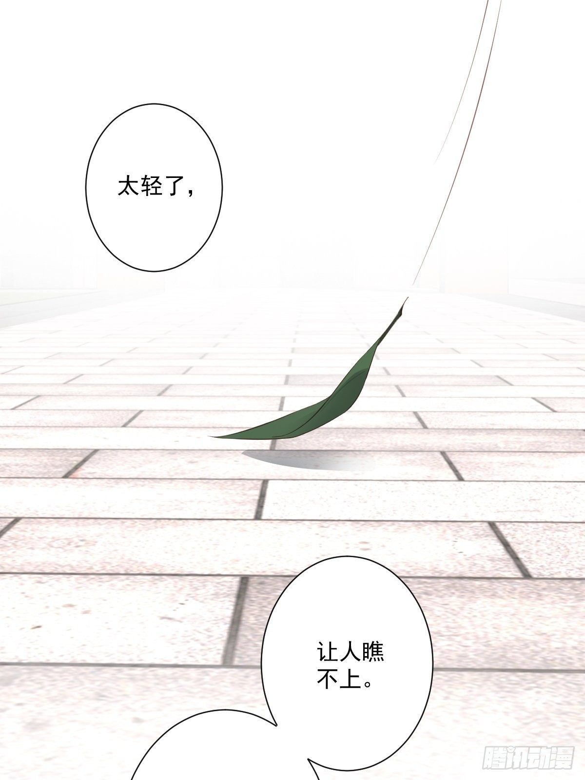 第49话 不如一并处理了吧23
