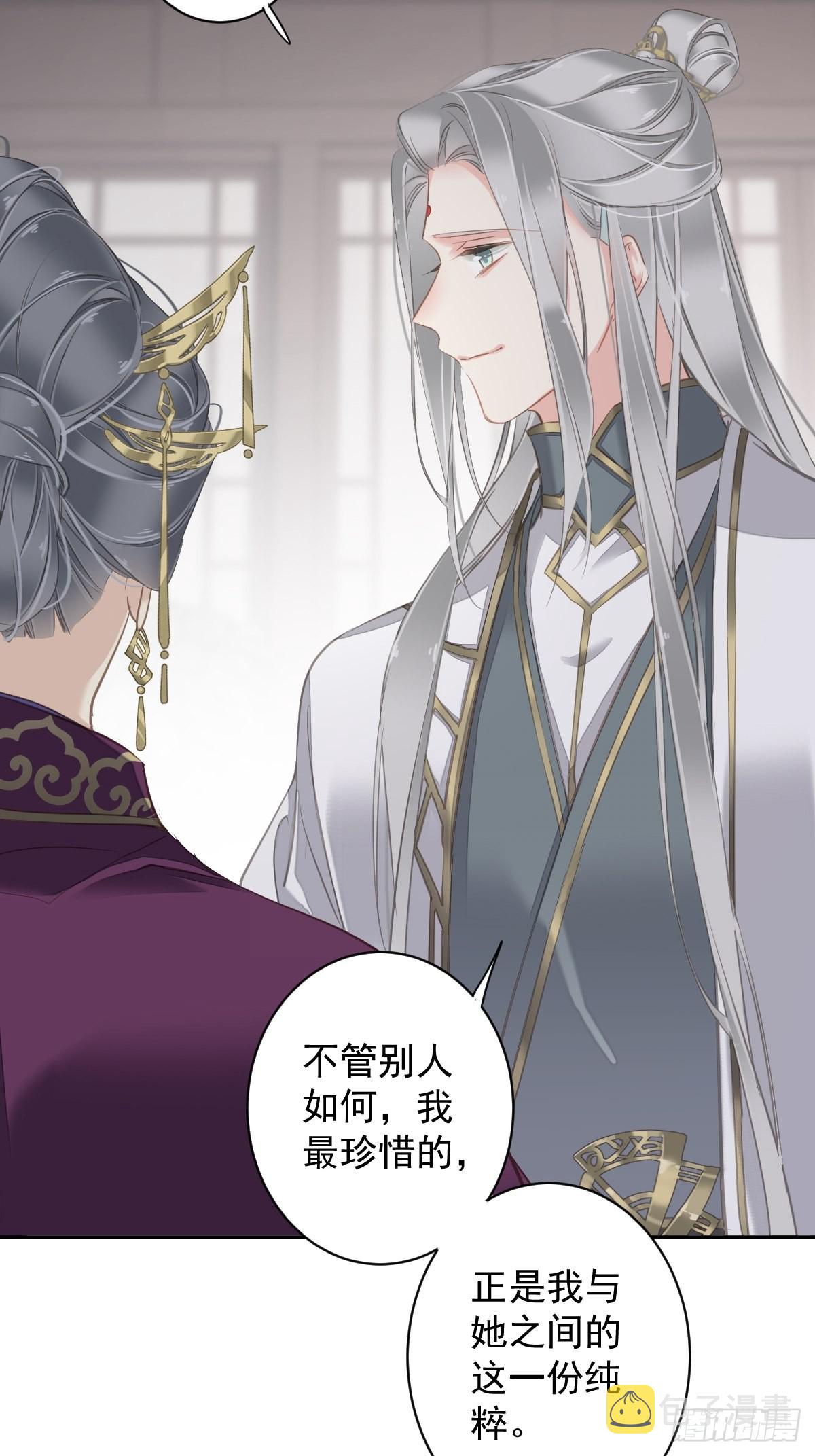 第108话 亡命鸳鸯24