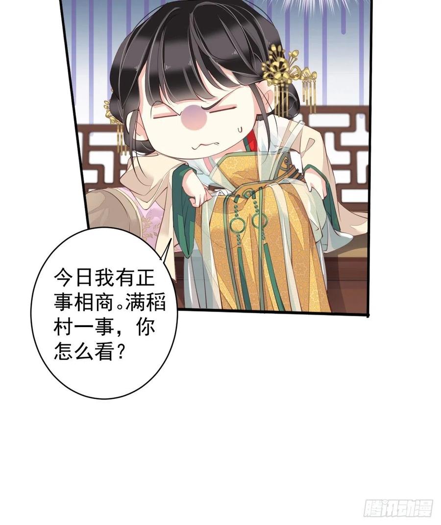 第78话 奇变偶不变40