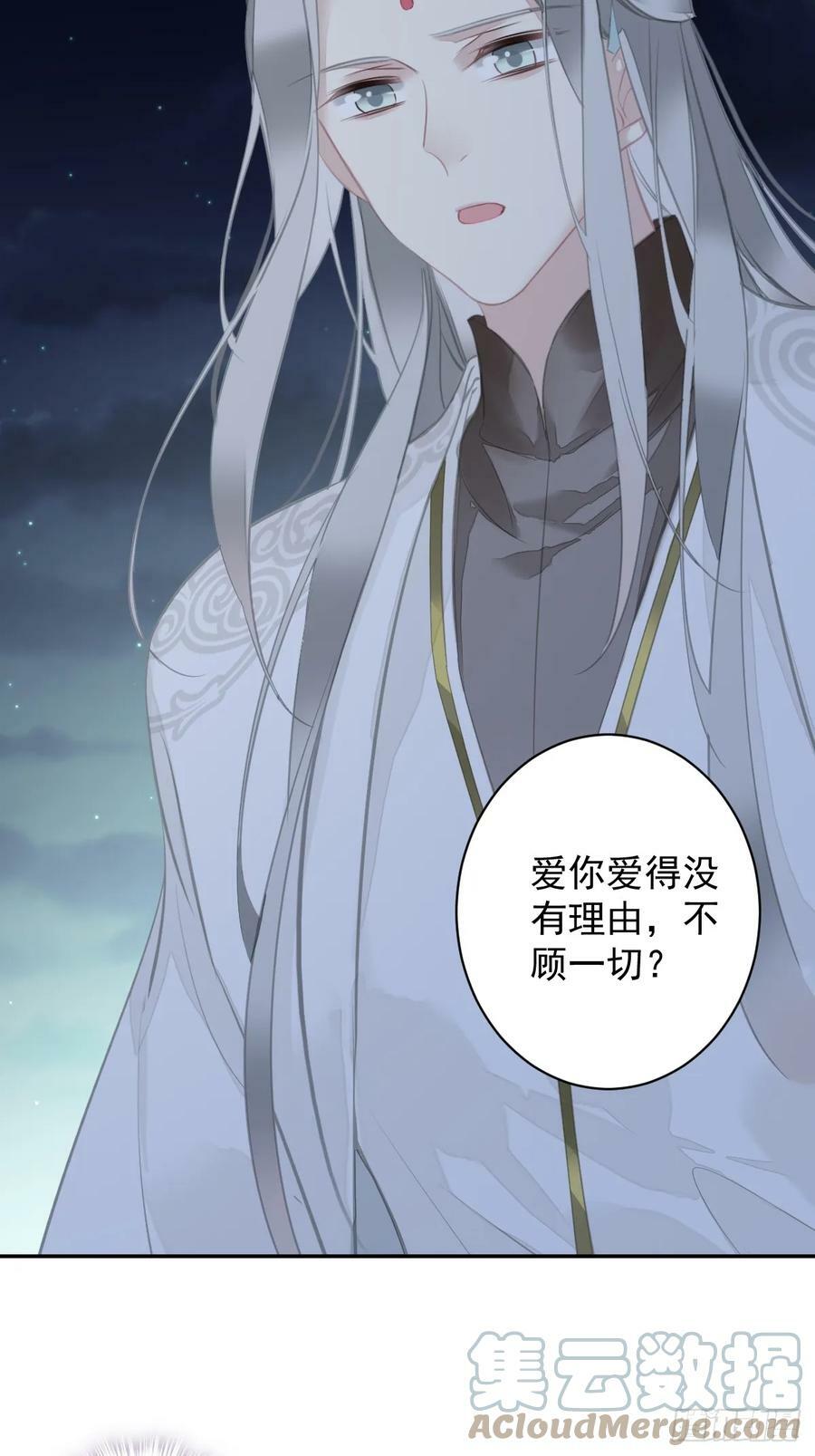第147话 我们以后好好的10