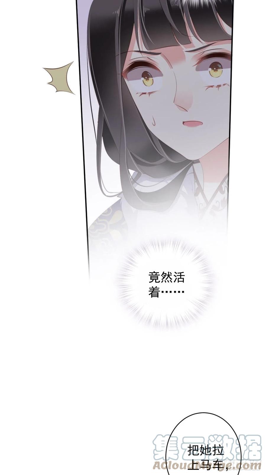 第77话 她还活着32