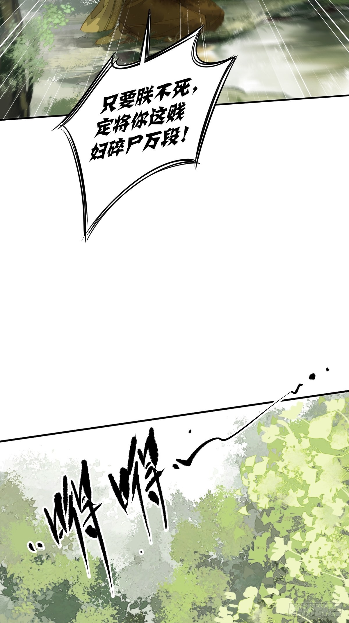 第119话 我是你的夫君35