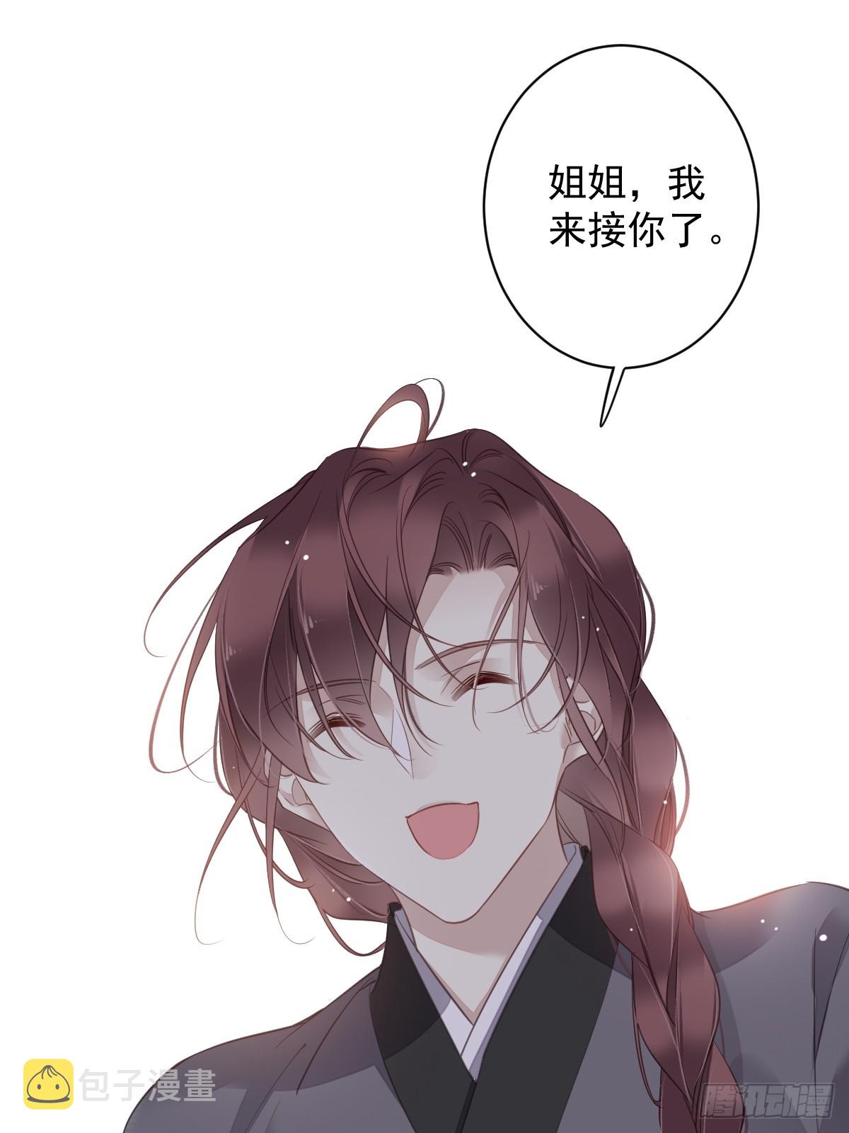 第134话 小姑姑？22