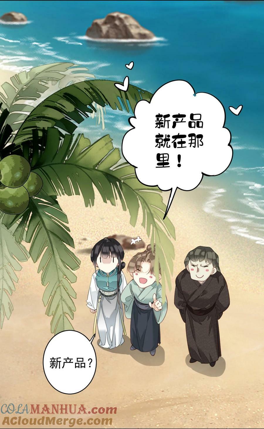 155 你以为我在干什么32