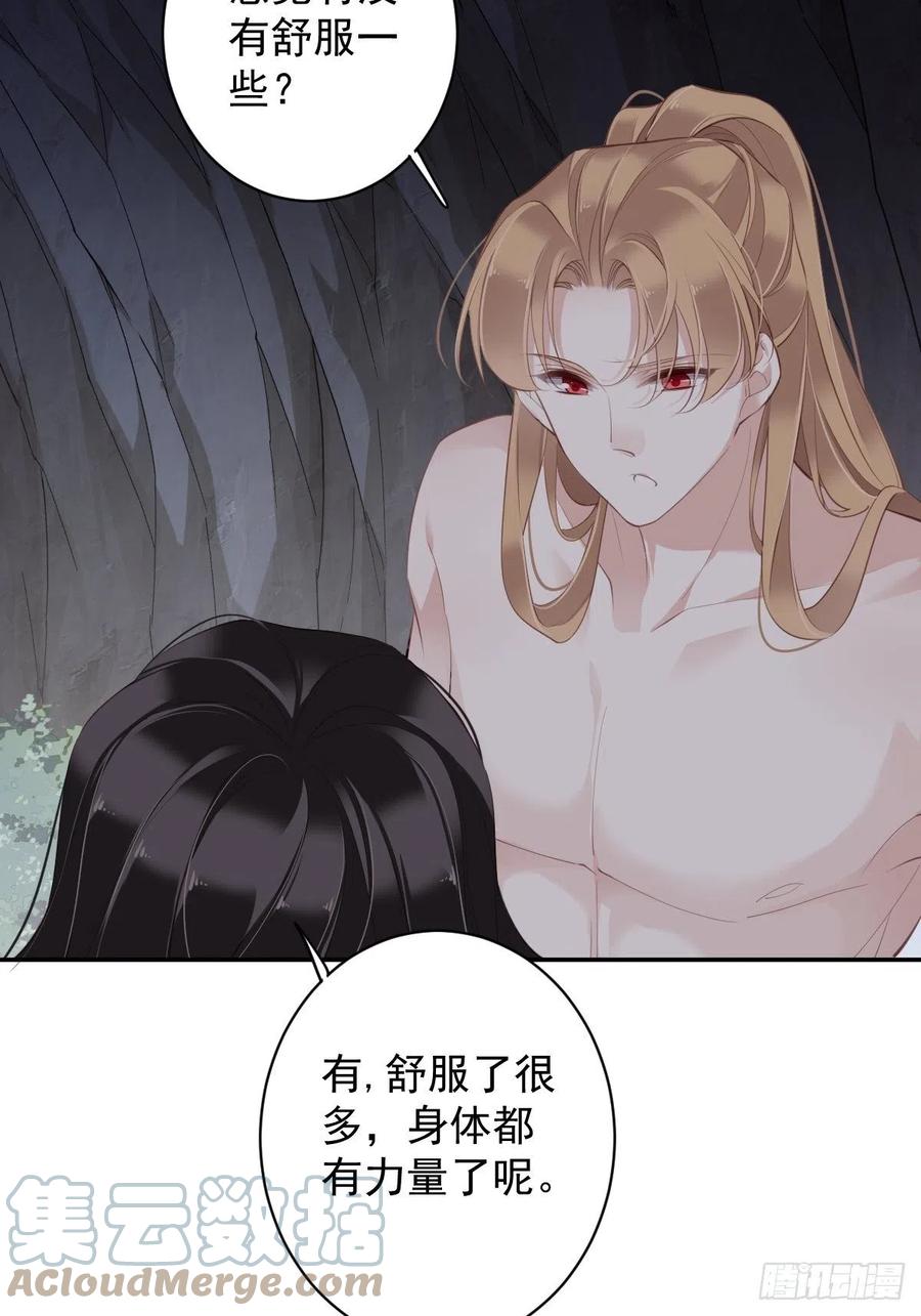 第73话 她是你的嫂子28