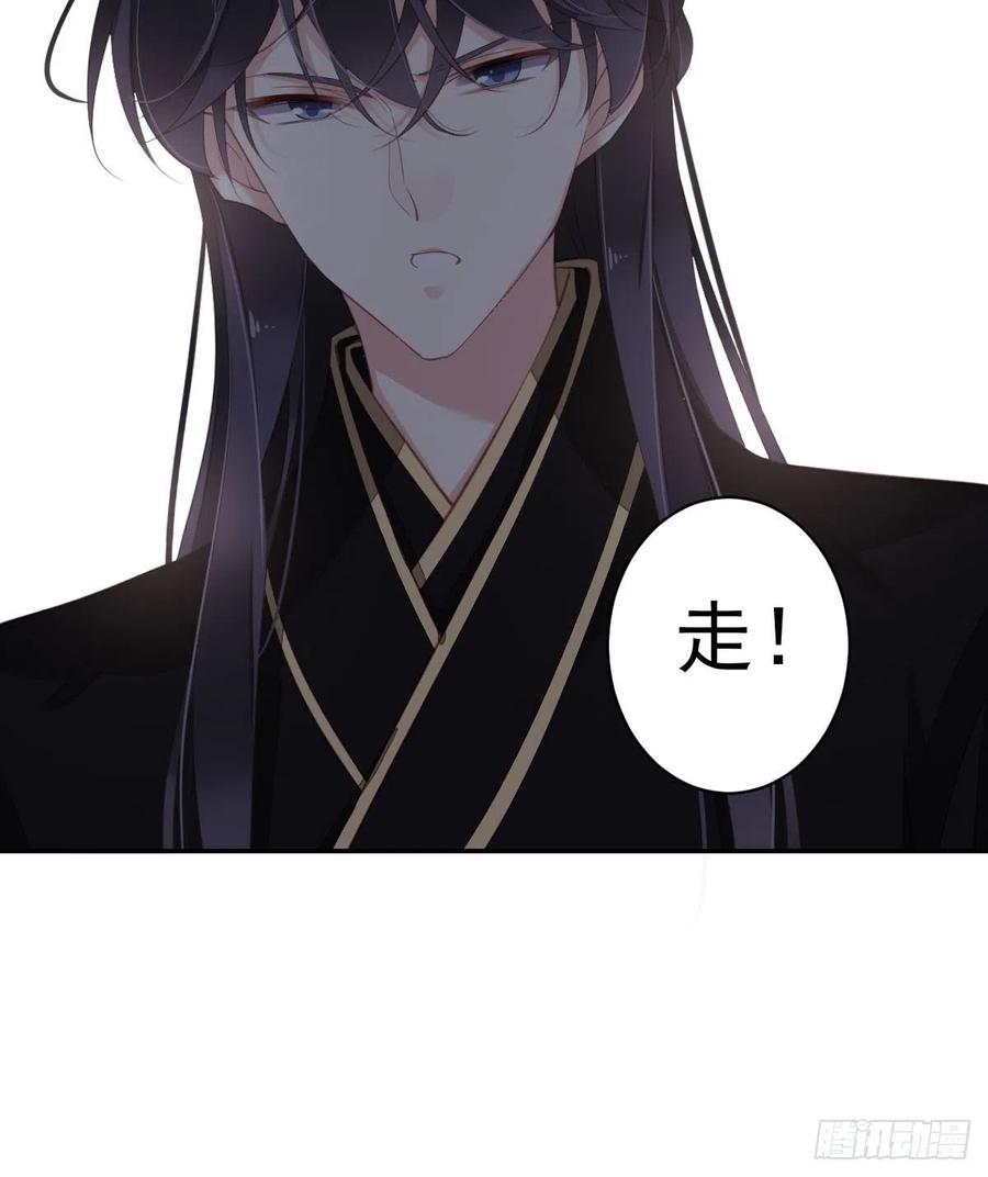 第66话 你要去哪？40