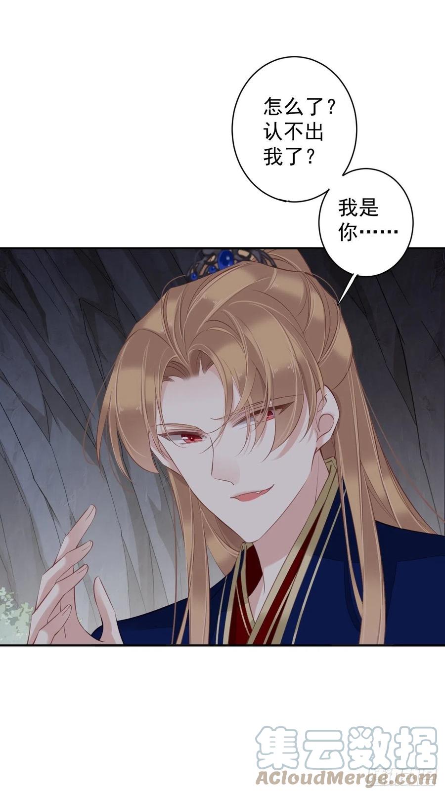 第71话 哥哥，我是小月亮啊9