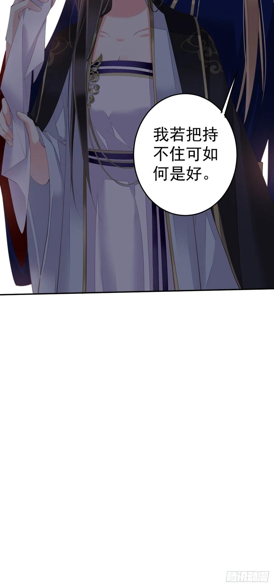 第65话 我会把持不住的39