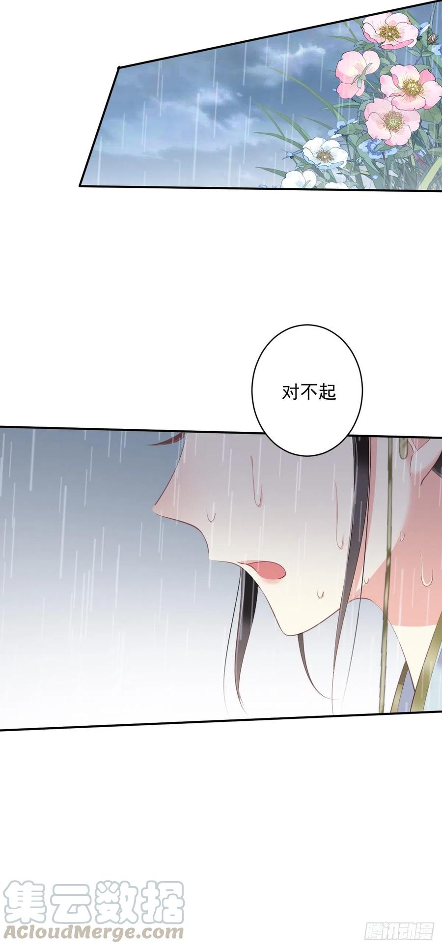 第65话 我会把持不住的14