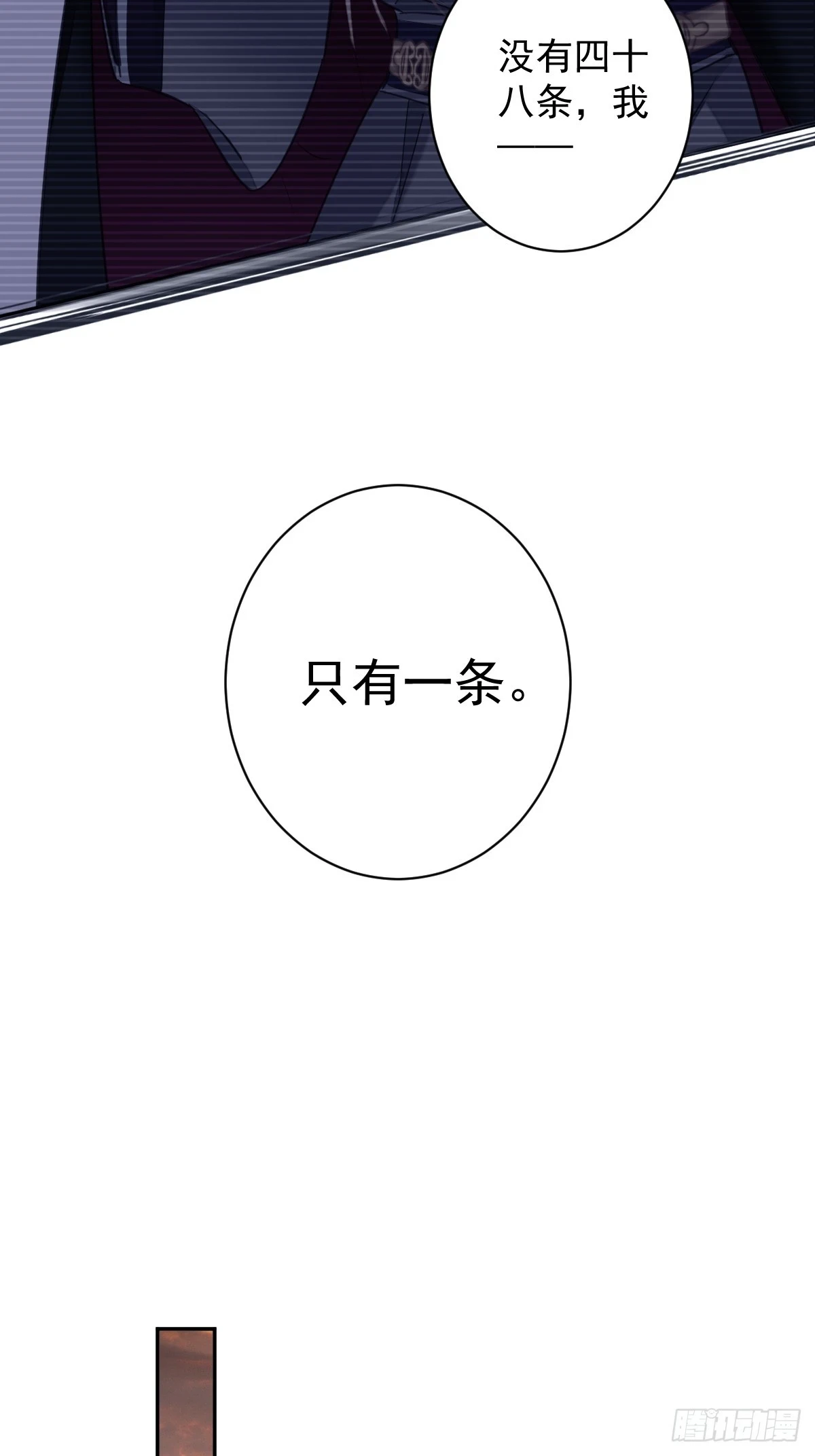 第143话 约定？27