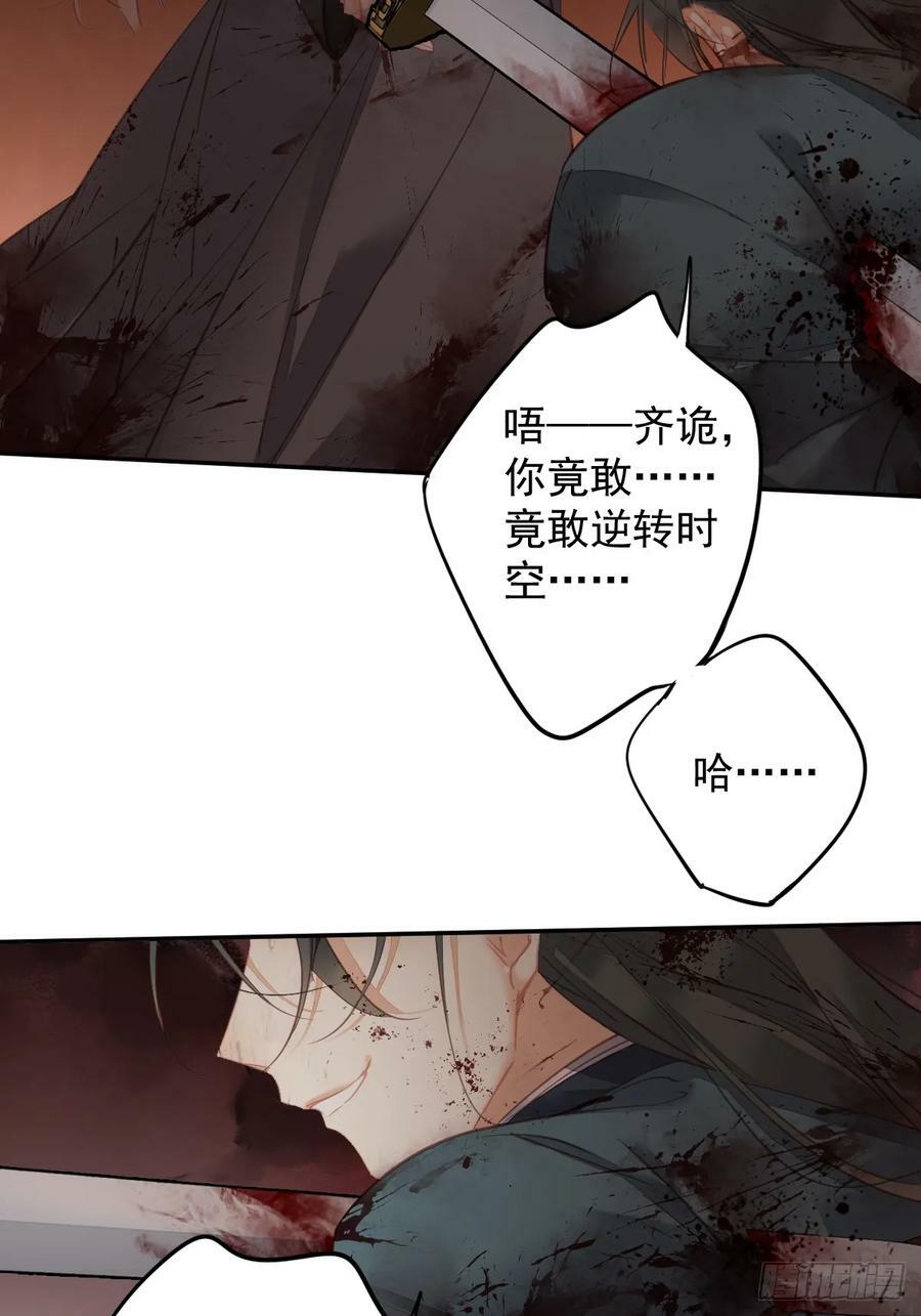 第149话 她知道你爱她吗？19