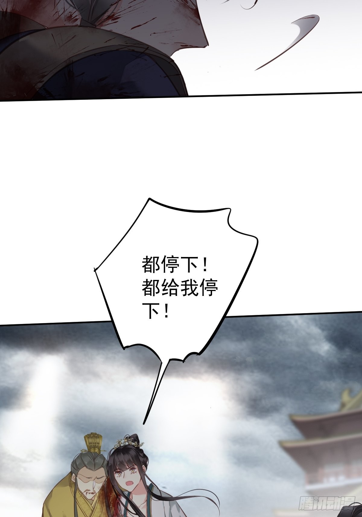 第116话 算是善终……22