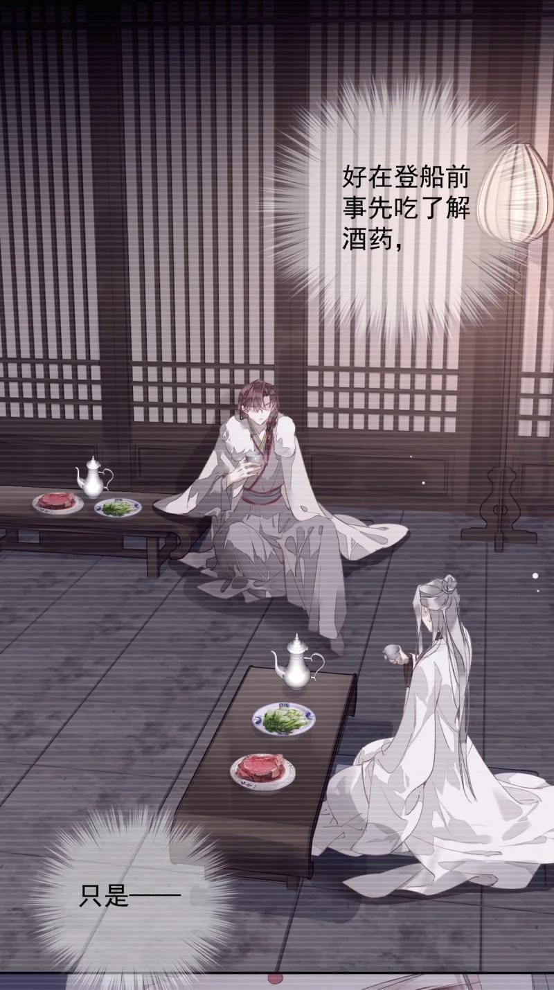 182 第171话 心中的黑暗1