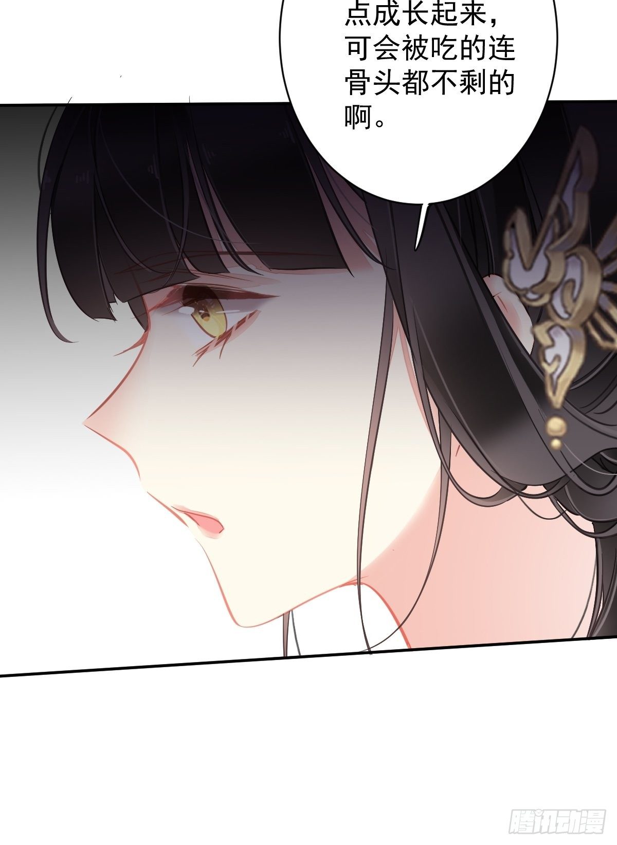 第97话 路很难走，可前头有光15