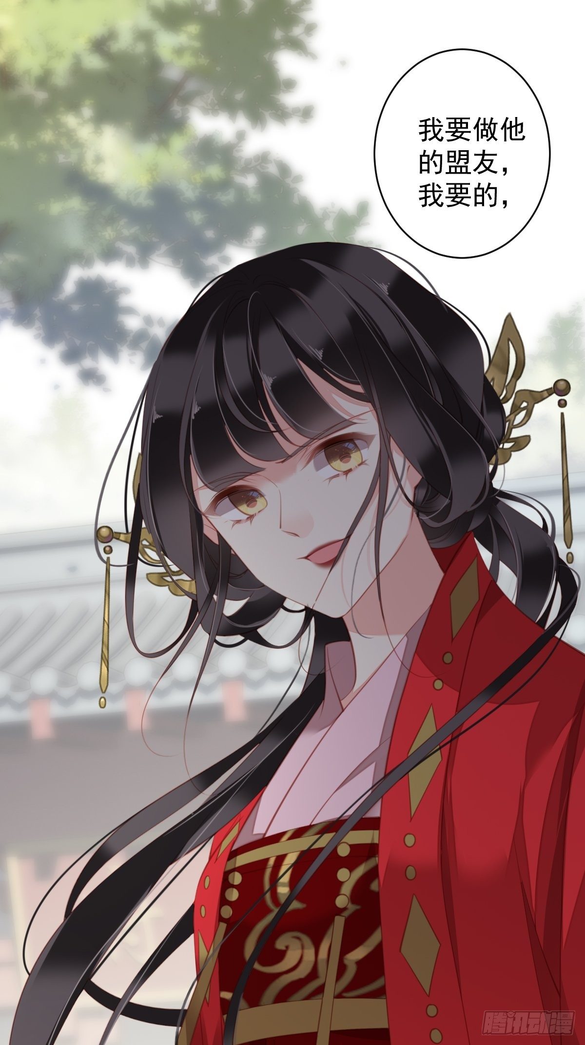 第83话 我要的是你的位置38
