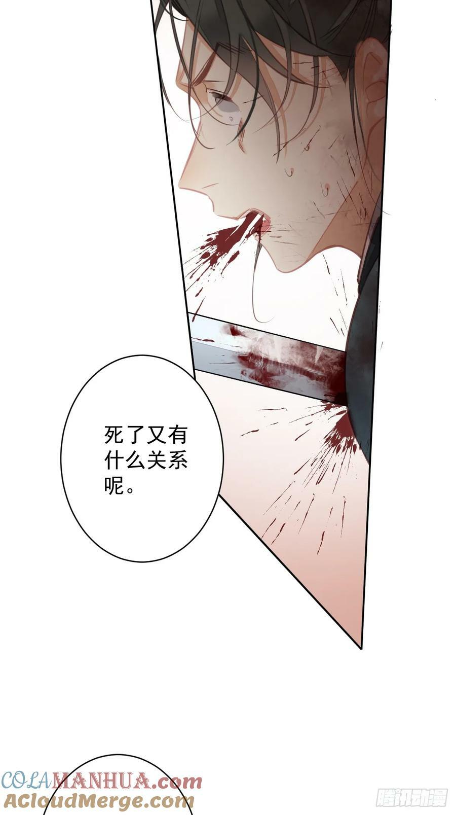 第149话 她知道你爱她吗？24