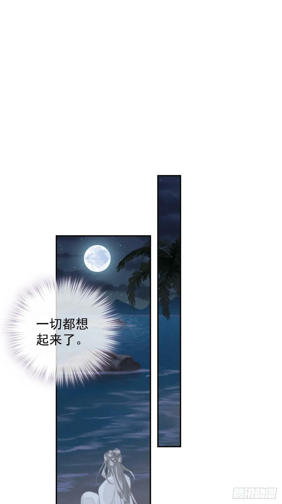 第146话 哄男人15